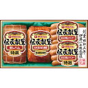 伊藤ハム 伝承献呈セット