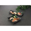雫監修 高級骨取り漬け魚セット(10切)