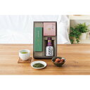 ■エントリーでポイント5倍■ 一番茶入り狭山茶・紀州南高梅・特選丸大豆醤油詰合せ
