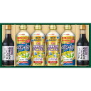 ■エントリーでポイント5倍■ 日清 バラエティオイル&丸大豆しょうゆセット