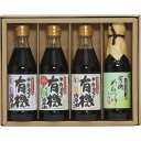 ■エントリーでポイント5倍■ 寺岡家の有機醤油・調味料詰合せ
