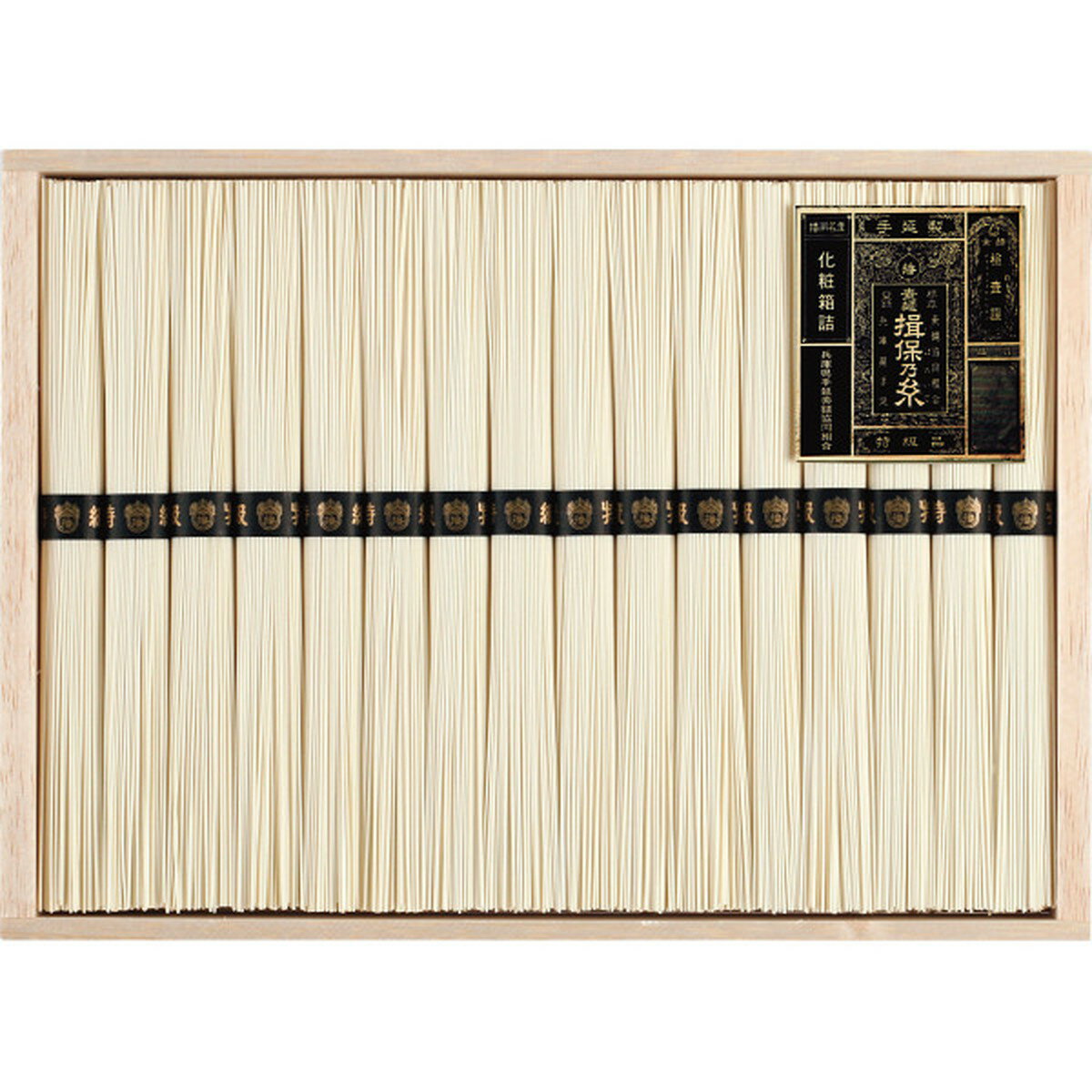 手延素麺揖保乃糸(特級品)16束