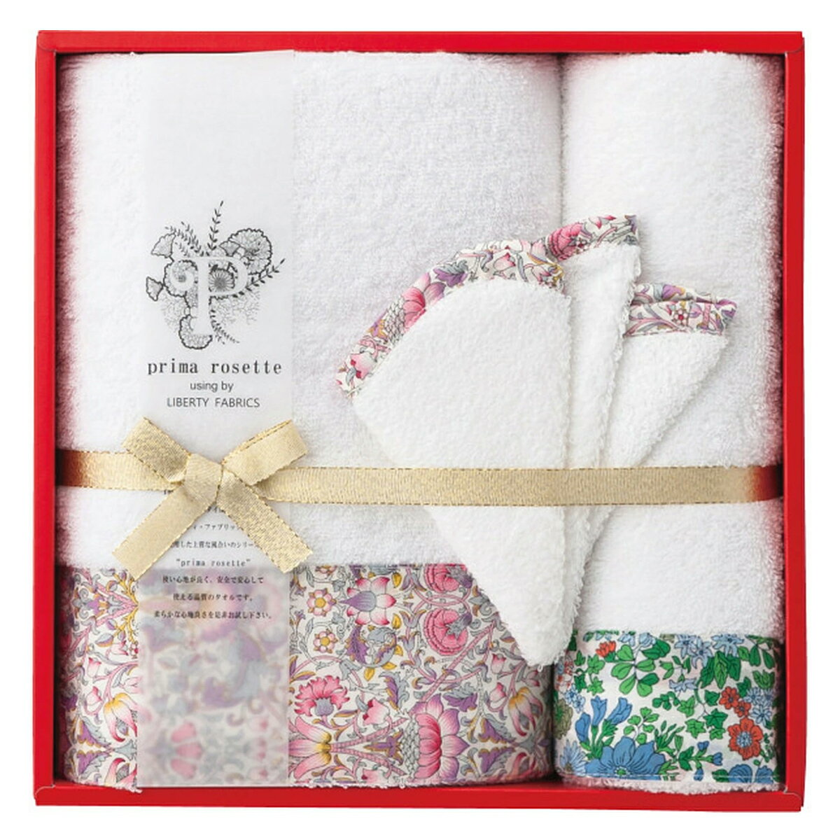 プリマロゼッタ バス・フェイスタオル・ミニハンカチセット