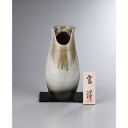 信楽焼 織部窯変手桶花瓶