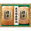 伊藤ハム 伝承ギフト