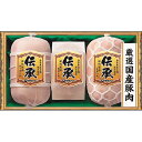 ■エントリーでポイント5倍■ 伊藤ハム 伝承 伝統製法ギフト