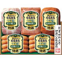 伊藤ハム 伝承献呈うす塩仕上げギフト