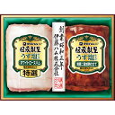 ■エントリーでポイント5倍■ 伊藤ハム 伝承献呈うす塩仕上げギフト