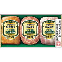 伊藤ハム 伝承献呈うす塩仕上げギフト