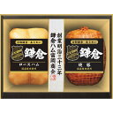 鎌倉ハム富岡商会 古都鎌倉 あじわい