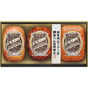 鎌倉ハム富岡商会 エンブレム3本詰合せ