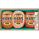 伊藤ハム 伝承献呈ギフト