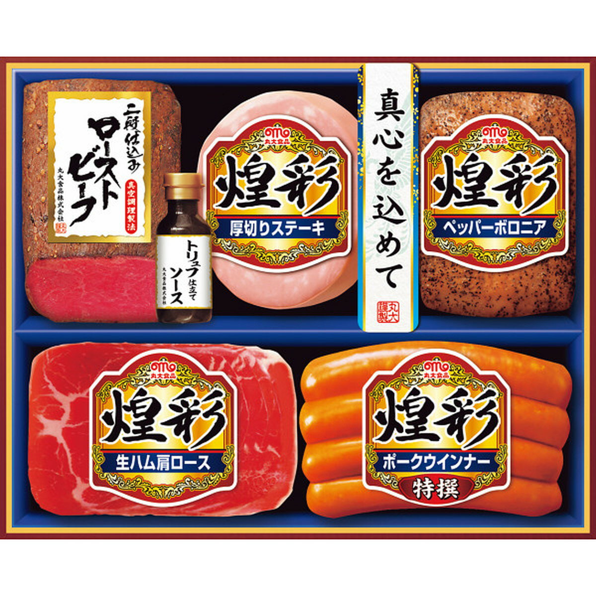 商品画像