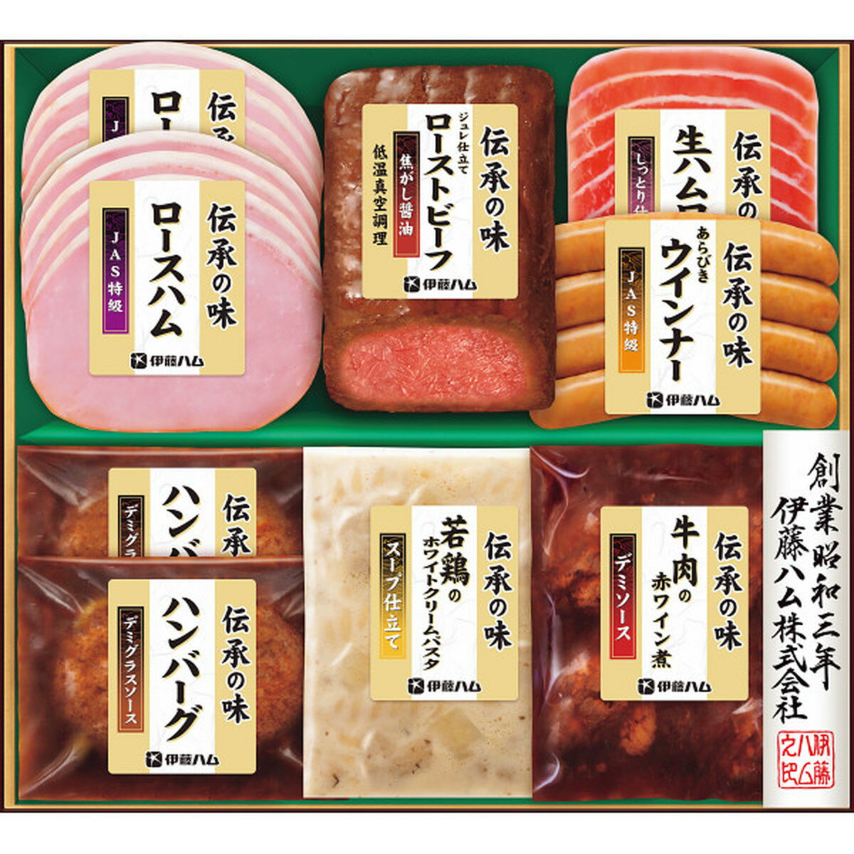 商品画像