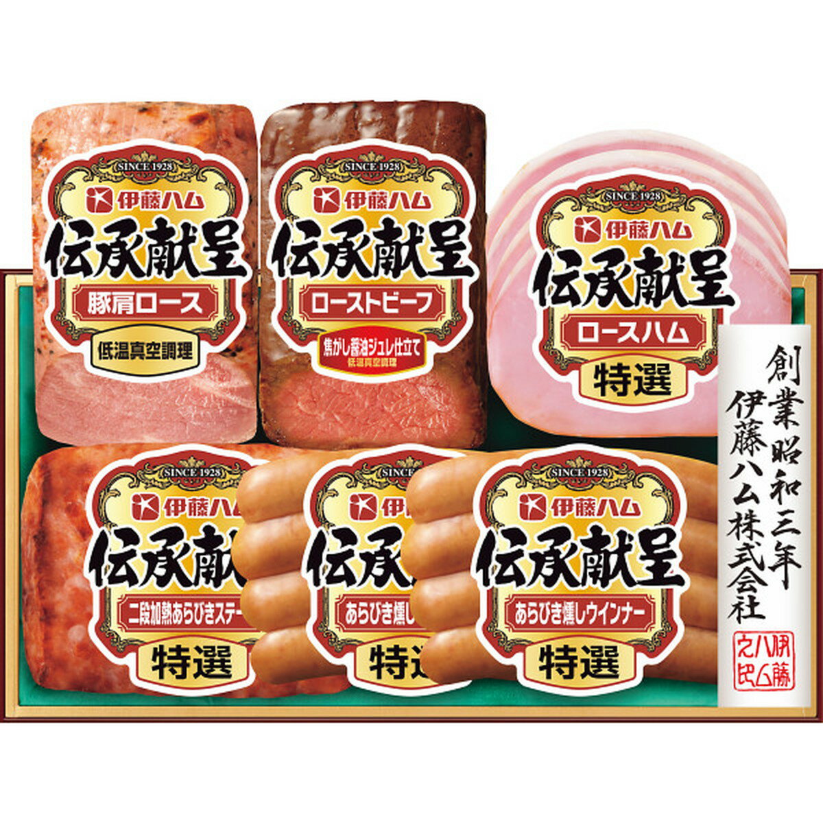 商品画像
