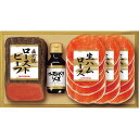 プリマハム 直火焼ローストビーフセット