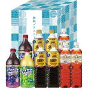 ■エントリーでポイント5倍■ ネスカフェ×UCC×ウェルチ 飲料バラエティギフト