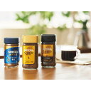 ■エントリーでポイント5倍■ ネスカフェ プレミアムレギュラーソリュブルコーヒーギフト
