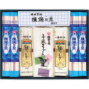 揖保乃糸 詰合せ