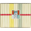 手延素麺揖保乃糸(上級品)14束