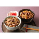 ■エントリーでポイント5倍■ すき家 牛丼 カルビ丼の具 2種計10食セット