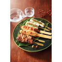 神楽坂 文ちゃん 近藤店主監修 比内地鶏串焼 3種計18本 詰め合わせ