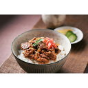 ■エントリーでポイント5倍■ 前沢牛 牛丼の具