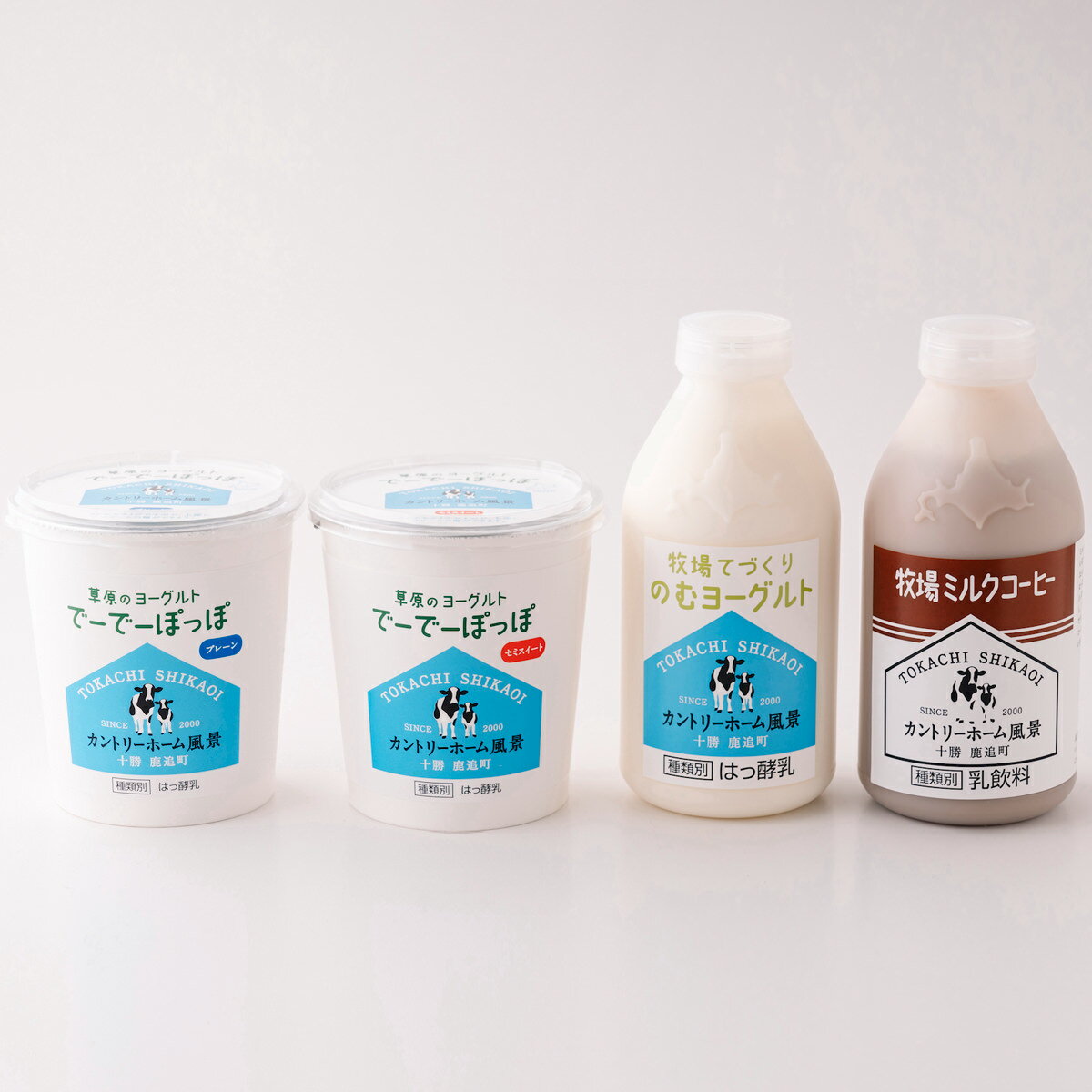 楽天産直お取り寄せニッポンセレクト牧場手づくり乳製品セット リコ 北海道産 ヨーグルト 詰め合わせ 十勝 のむヨーグルト 牧場 乳製品 ミルクコーヒー 北海道グルメ