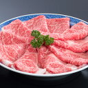 松阪牛しゃぶしゃぶ用 ロース 500g 三重県産 松坂牛 松阪まるよし 牛肉 和牛 国産 ブランド肉 冷凍