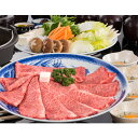 松阪牛 すき焼き用 ロース・肩ロース 木箱入 贈答用 500g 牛肉 和牛 国産 ブランド肉 精肉 肉 薄切り 冷凍 ロース ビーフ すき焼 すき焼き 高級 ごちそう 贅沢 三重 松阪まるよし