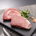 おかやま和牛 A5等級 ステーキ 食べ比べセット 詰め合わせ 牛肉 国産 和牛 ステーキ サーロイン 肉 贅沢 ステーキ肉