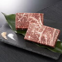 発酵熟成肉 黒毛和牛ステーキ 150g2枚セット ステーキ肉 エイジングビーフ 冷凍 国産 牛肉 ロース 高級 焼き肉 ステーキ