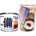 あきたこまちの米粉パン 4缶 こまちがゆ 6缶 詰め合わせ 缶詰め 2種 詰合せ パン お粥 缶詰 惣菜 米粉 缶入り 秋田県産 ご飯 あきたこまち 米粉パン 長期保存 非常食 秋田 こまち食品