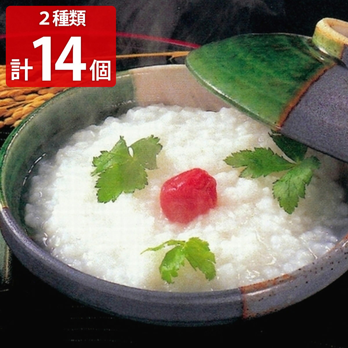 災害備蓄用 白がゆ 10袋 梅干缶 紀州南高梅 4缶 セット 食糧 備蓄食 缶詰 非常食 缶詰め 梅干し 長期保存 おかゆ ご飯のお供 うめぼし 保存食 防災 お粥