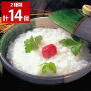 ■エントリーでポイント5倍■ こまちがゆ 11缶 梅干缶 紀州南高梅 ...(3)