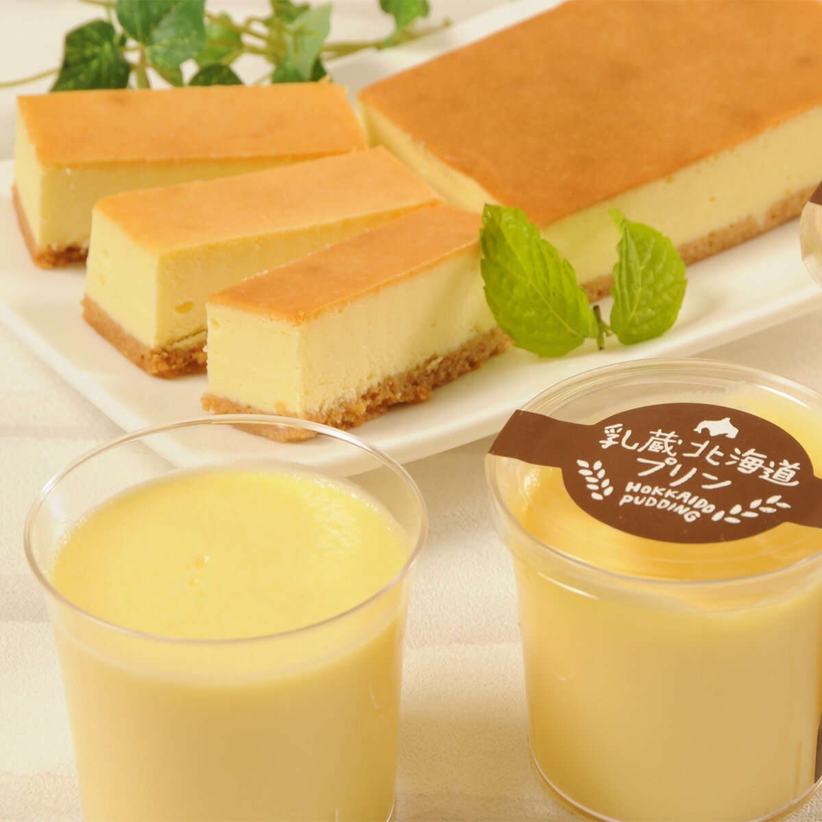 【10%割引】北海道プリン ベイクドチーズケーキ セット 乳蔵 スイーツ 洋菓子 北海道 プリン デザート おやつのサムネイル