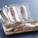 秋鮭漬魚味比べセット 羅臼産 粕漬け 味噌漬け 西京漬け 切り身 惣菜 鮭 サケ 冷凍 一人前 北海道産