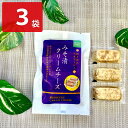 ■エントリーでポイント5倍■ 奈良 三原食品 みそ漬クリームチーズ 3個 おつまみ チーズ クリームチーズ 小分け