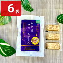 ■エントリーでポイント5倍■ 奈良 三原食品 みそ漬クリームチーズ 6個 おつまみ チーズ クリームチーズ 小分け