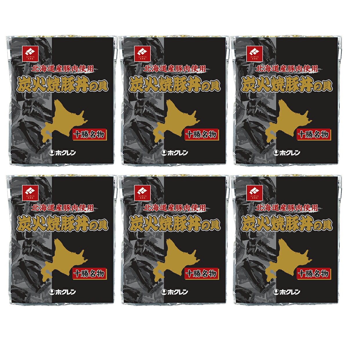 送料無料 十勝名物 炭火焼豚丼の具〔100g×6〕 ホクレン農業協同組合連合会 北海道 nipponselect-10018553 産直お取り寄せNセレクト サンプル画像2