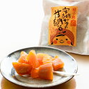 【10%割引】送料無料 房子さんの「あとひく甘納豆（安納芋）」 60g×6袋 あぐりの里 鹿児島県 ポスト投函便