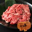 送料無料 国産黒毛和牛 切り落とし 合計800g 牛肉 みなと牛 ブランド牛 お買い得 赤身 ヘルシー 有限会..