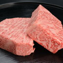 松阪牛 ステーキ サーロインステーキ 150g 2枚 300g 和牛 黒毛和牛 国産 最高級 肉厚 厚切り 冷凍 牛肉 株式会社まるよし 三重県