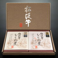 松阪牛しぐれ煮 60g 2種 しぐれに 和牛 松阪牛 ギフトセット 高級 詰め合わせ 国産 黒毛和牛 株式会社まるよし 三重県