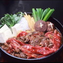 松阪牛すき焼き 肩肉 モモ肉 500g 牛脂付き 国産 和牛 すき焼き用 牛肉 冷凍 ブランド牛 お祝い すき焼き肉 株式会社まるよし 三重県