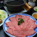 松阪牛しゃぶしゃぶ ロース肉 肩ロース肉 200g 国産 和牛 すき焼き用 牛肉 冷凍 ブランド牛 お祝い 株式会社まるよし 三重県