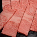 ■エントリーでポイント5倍■ 松阪牛焼肉 肩ロース肉 500g 国産 和牛 焼き肉 牛肉 冷凍 ブランド牛 お祝い スライス肉 やきにく やき肉 株式会社まるよし 三重県