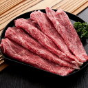 山形牛しゃぶしゃぶ用 モモまたは肩肉 250g 国産 牛肉 和牛 焼き肉 冷凍 山形県産 高橋畜産食 ...