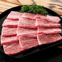 山形牛焼き肉セット 3種盛り 550g ロース肉 バラ肉 詰め合わせ 国産 牛肉 和牛 冷凍 高橋畜産食肉 食べ比べ 高橋畜産食肉株式会社 山形県 送料無料