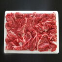 牛肉 蔵王牛 切落し 500g 国産 和牛 すき焼き 肉 高橋畜産食肉 宮城県産 ブランド牛 焼肉  ...